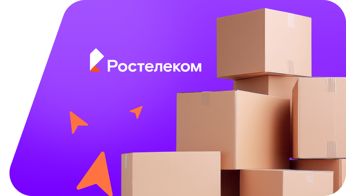 Переезд в новую квартирув село Нижний Икорец (Воронежская область)